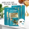 Disaar маска для лица с аргановым маслом, антивозрастная, 10 штук