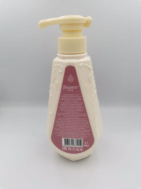 Бэлисс крем для рук и ногтей с гиалоурановой кислотой и пептидами