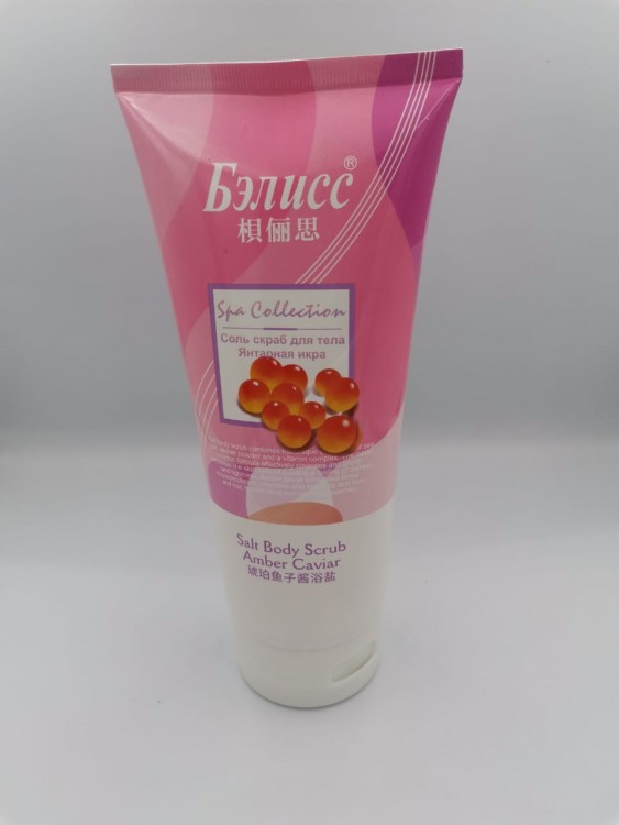 БЭЛИСС соль скраб для тела Янтарная икра 450гр.