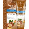 Aichun Beauty Пилинг - гель для лица и тела Argan Oil восстановление кожи Аргановое масло,100г