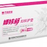 Прокладки лечебные на лекарственных травах Zimeishu 10 шт