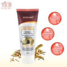 XIFEISHI МАСКА-ПЛЕНКА ДЛЯ ЛИЦА СОЛОДКА+ЧЕРНЫЙ БАРХАТ ОТБЕЛИВАЮЩАЯ, ПРОФИЛАКТИКА ПИГМЕНТНЫХ ПЯТЕН150 МЛ