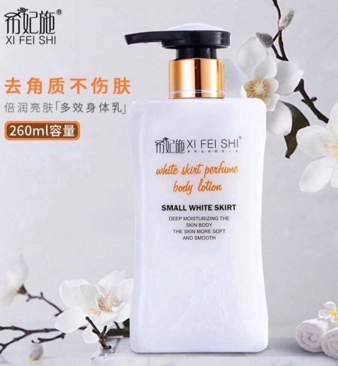 Xifeishi увлажняющее молочко для тела , 260 гр