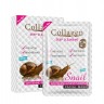 Маска для лица Collagen Snail , восстановление, питание с муцином улитки, 10 шт