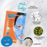  Disunie маска пенящаяся гиалуроновая кислота + коллаген С 8 шт