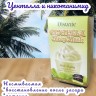 DISUNIE Маска для лица ночная центелла антивозрастная+3 маски для носа