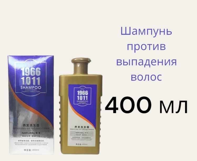 Qumile Шампунь от облысения 400мл