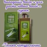  Qumile Шампунь от облысения с экстрактом лука