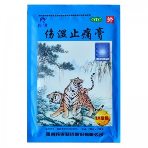 Пластырь обезболивающий Синий тигр SHEXIANG QUFENGHI GAO, 10 шт/уп
