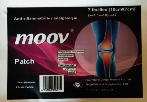 Пластырь MOOV RAPID PAIN RELIEF PATCH 7 ШТ/УП 10*7 СМ обезболивающий 