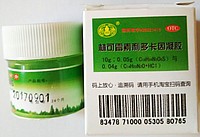 Китайская зелёнка, гель антисептический 10г. NEW