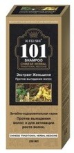 Ш 101 ЖШ0c.jpg