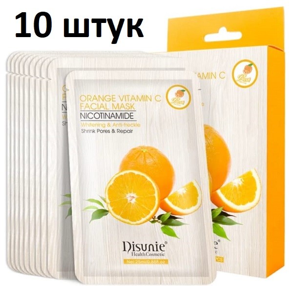 Маска для лица тканевая Disunie Orange vitamin C NICITINAMIDE 10 штук в упаковке