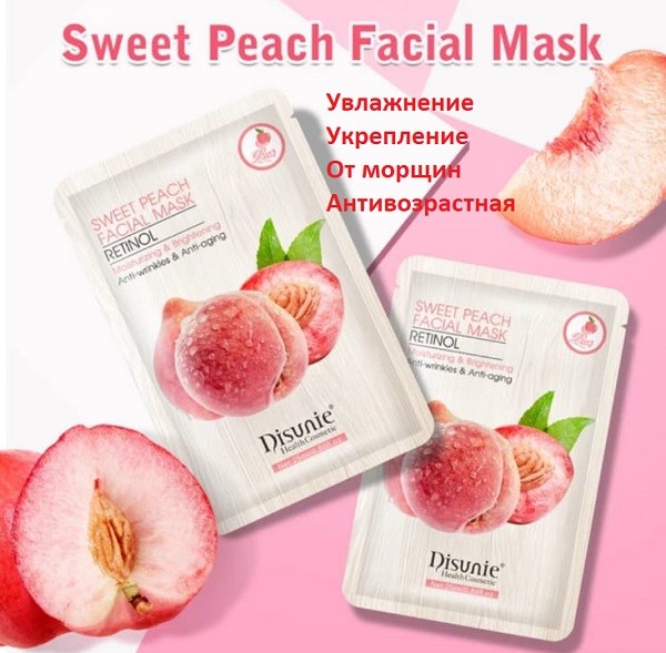 Маска для лица тканевая Disunie Sweet peach Retinol Персик 10 штук в упаковке Маска для лица тканевая Disunie Sweet peach Retinol Персик 10 штук в упаковке