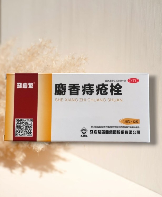 СВЕЧИ ОТ ГЕМОРРОЯ.6 свечей золотые