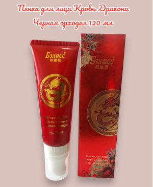 Пенка для умывания лица очищающая увлажняющая