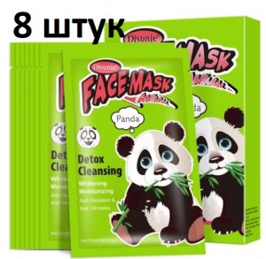 Маска тканевая для лица Disunie Панда увлажнение, против морщин, отбеливание 8 штук